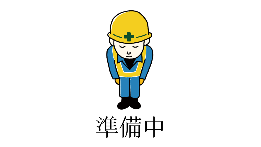 千葉県　佐倉市　上志津　電気工事　官公庁